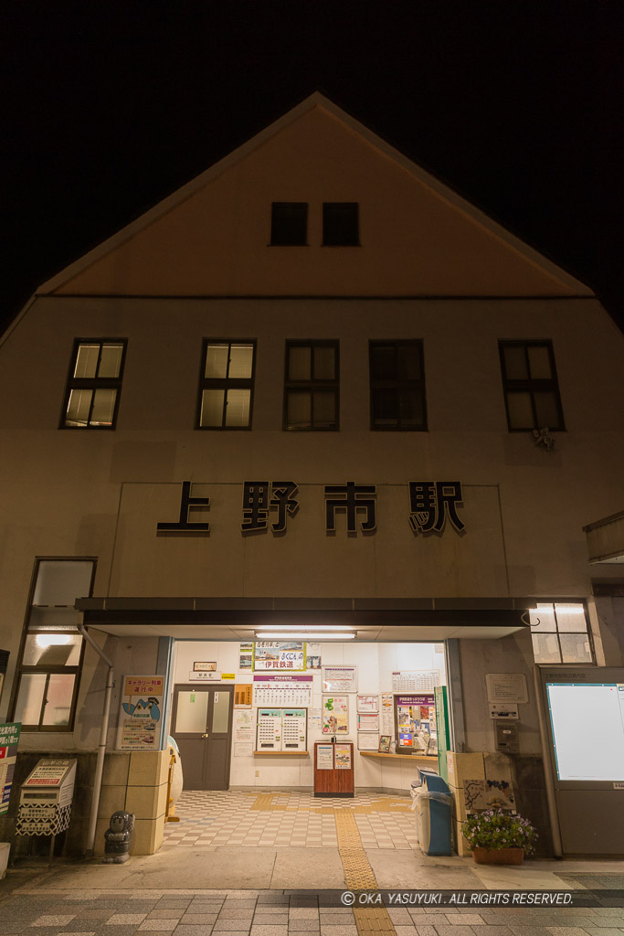 上野市駅