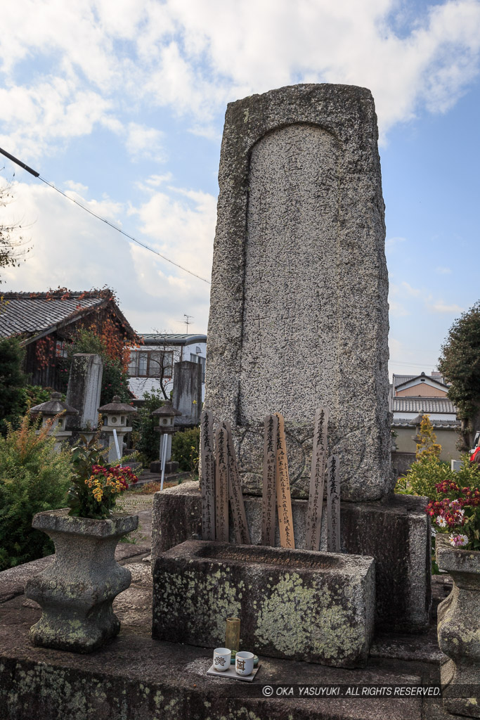 藤堂高虎公の墓・上行寺