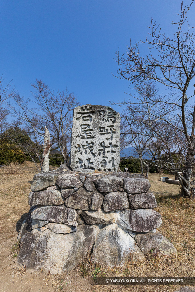 嗚呼壮烈岩屋城址の石碑・本丸跡