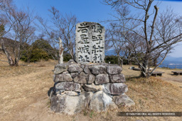 嗚呼壮烈岩屋城址の石碑・本丸跡 | 高解像度画像サイズ：8192 x 5464 pixels | 写真番号：6F1A2757 | 撮影：Canon EOS R5m2