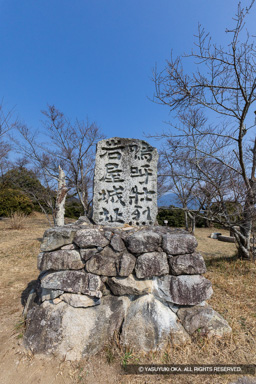 嗚呼壮烈岩屋城址の石碑・本丸跡 | 高解像度画像サイズ：5464 x 8192 pixels | 写真番号：6F1A2758 | 撮影：Canon EOS R5m2