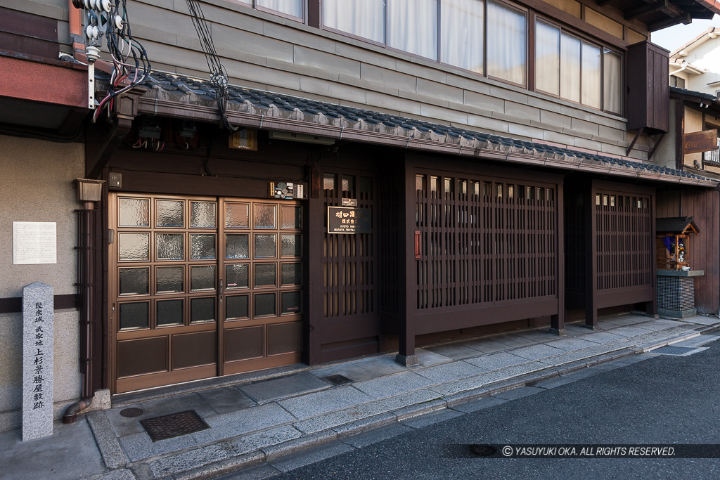 聚楽城武家地・上杉景勝屋敷跡石碑