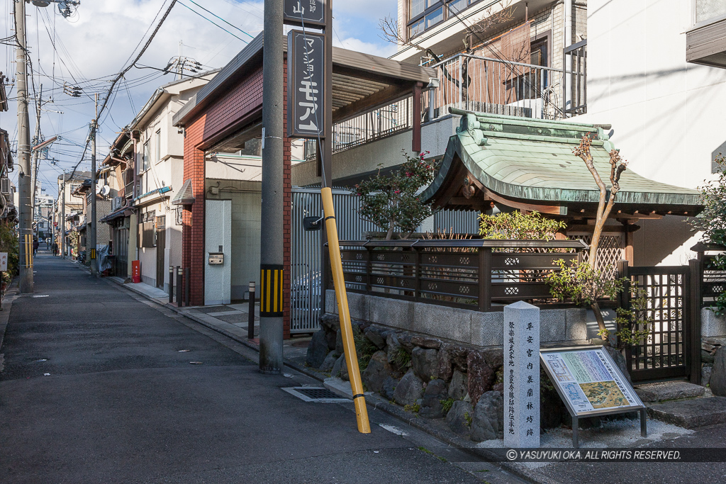 聚楽城武家地・豊臣秀勝邸跡伝承地石碑