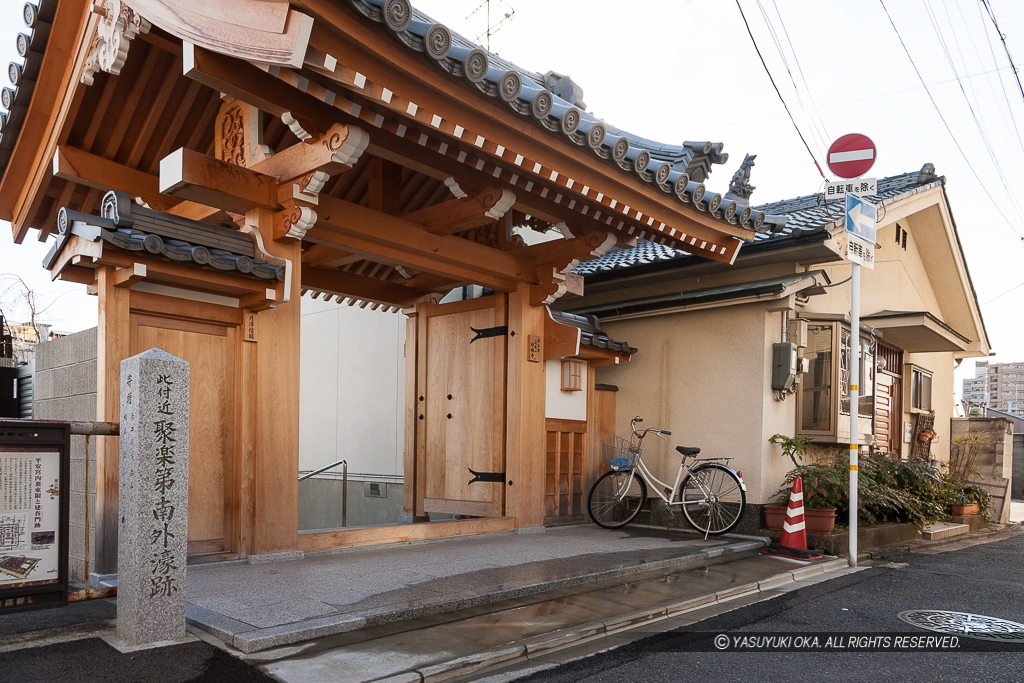 聚楽第南外濠跡石碑・松林寺