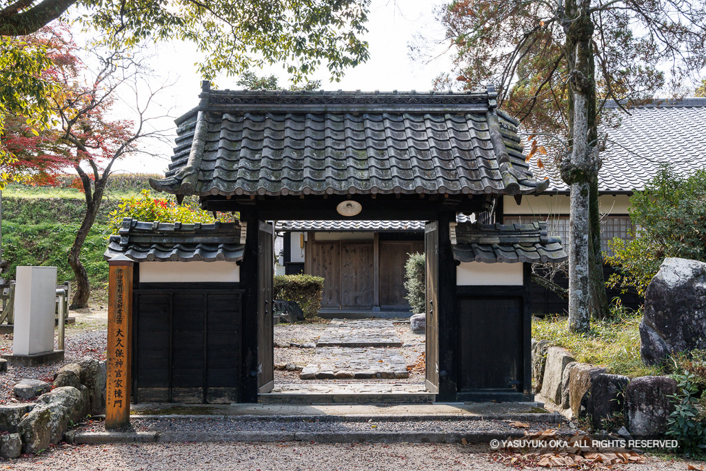 大久保神官家棟門