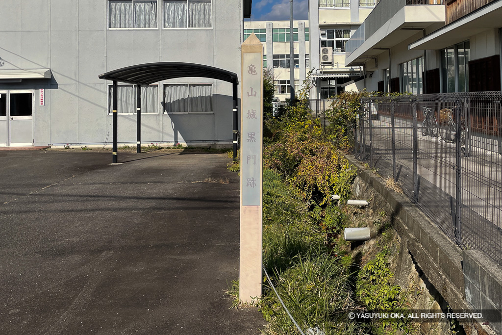 亀山城黒門跡