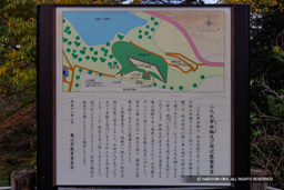 二之丸帯曲輪及び周辺整備事業 | 高解像度画像サイズ：8192 x 5464 pixels | 写真番号：344A6609 | 撮影：Canon EOS R5