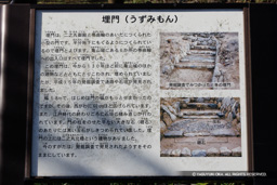 埋門・歴史解説板 | 高解像度画像サイズ：7288 x 4861 pixels | 写真番号：344A6615 | 撮影：Canon EOS R5