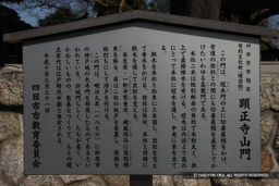 | 高解像度画像サイズ:5616 x 3744 pixels | 写真番号:1P3J6054 | 撮影:Canon EOS-1Ds Mark III
