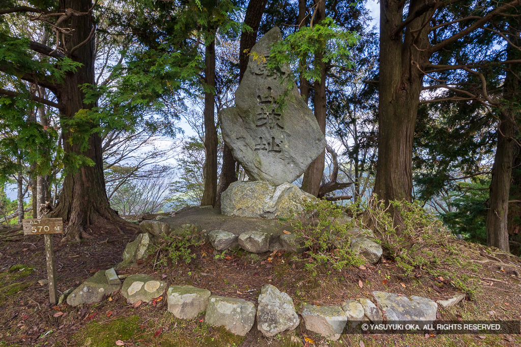 霧山城址石碑（本丸跡）