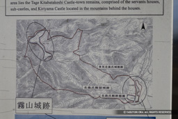 霧山城登山道案内板 | 高解像度画像サイズ:6000 x 4000 pixels | 写真番号:IMG_0883 | 撮影:Canon EOS R10