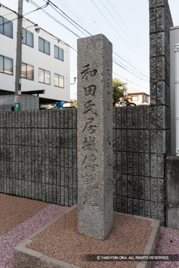 岸和田古城跡・和田氏居城伝説地石碑 | 高解像度画像サイズ：3529 x 5293 pixels | 写真番号：1P3J7273 | 撮影：Canon EOS-1Ds Mark III