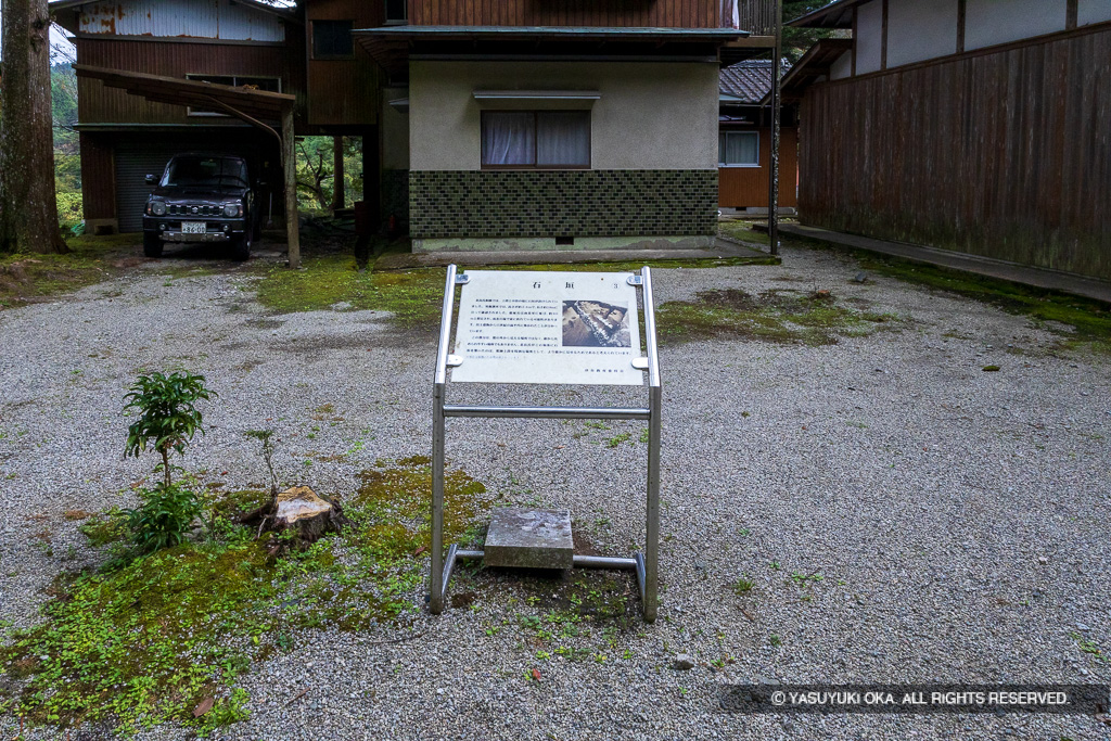 北畠氏館跡石垣解説板