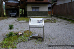 北畠氏館跡石垣解説板 | 高解像度画像サイズ：6000 x 4000 pixels | 写真番号：IMG_1075 | 撮影：Canon EOS R10