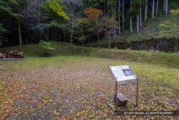 北畠氏館跡礎石建物跡 | 高解像度画像サイズ：6000 x 4000 pixels | 写真番号：IMG_1077 | 撮影：Canon EOS R10