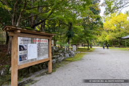 北畠氏館跡 | 高解像度画像サイズ:6000 x 4000 pixels | 写真番号:IMG_1082 | 撮影:Canon EOS R10