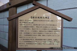 田辺城錦水城跡之碑・紀州白浜温泉むさし | 高解像度画像サイズ：7307 x 4867 pixels | 写真番号：6F1A9754 | 撮影：Canon EOS R5m2