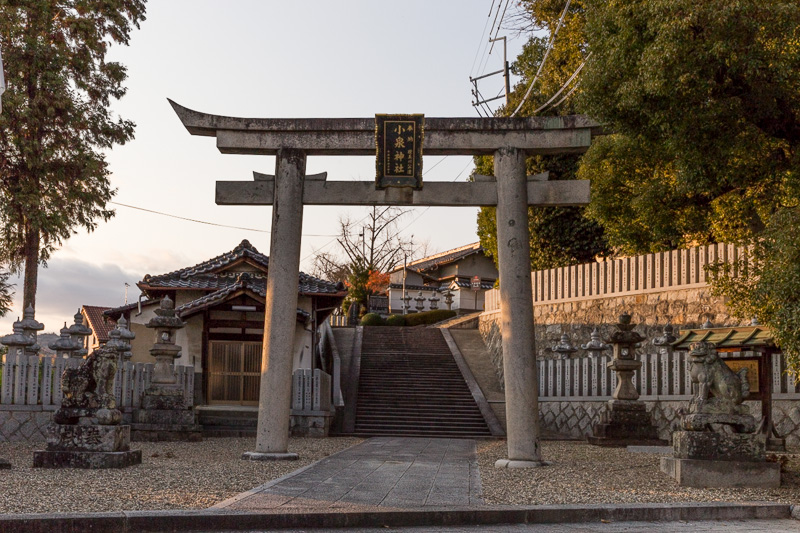 小泉神社