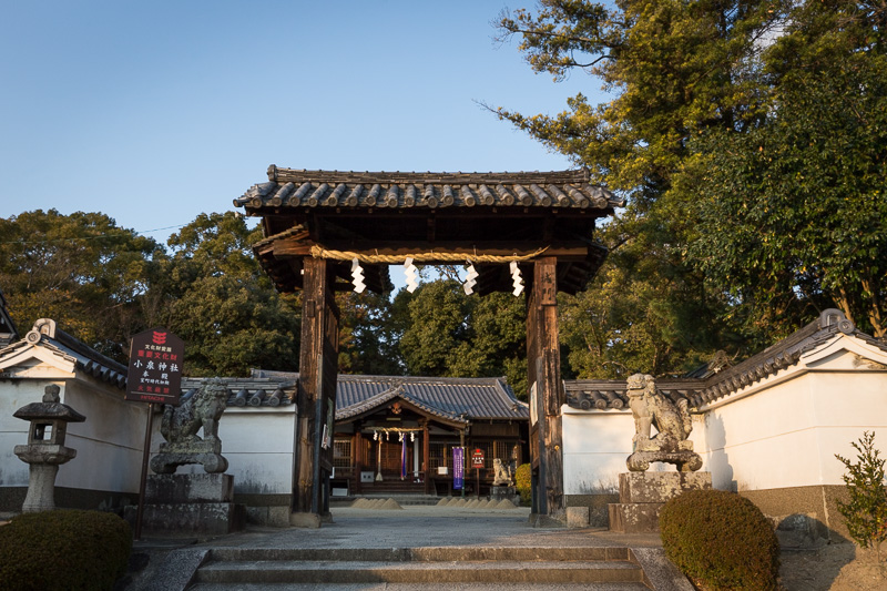 小泉城・移築城門・小泉神社