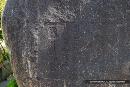 八坂神社 一の鳥居前の巨石に刻まれた移設者 | 高解像度画像サイズ:8192 x 5464 pixels | 写真番号:6F1A6223 | 撮影:Canon EOS R5m2