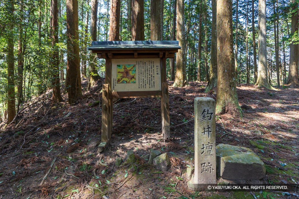釣井壇跡