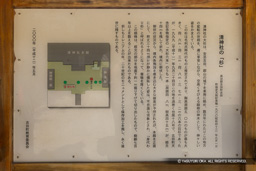 清神社の杉の歴史解説板 | 高解像度画像サイズ：5376 x 3586 pixels | 写真番号：6F1A4495 | 撮影：Canon EOS R5m2