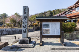史蹟 郡山城址石碑 | 高解像度画像サイズ：8192 x 5464 pixels | 写真番号：6F1A4510 | 撮影：Canon EOS R5m2
