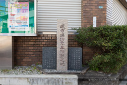 武市瑞山殉節の地｜高解像度画像サイズ：6720 x 4480 pixels｜写真番号：5D4A5157｜撮影：Canon EOS 5D Mark IV