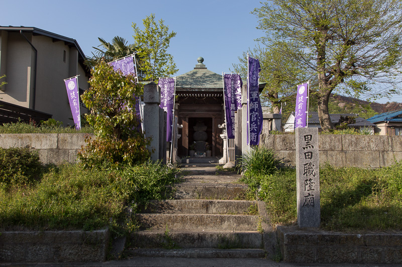 黒田職隆の廟所