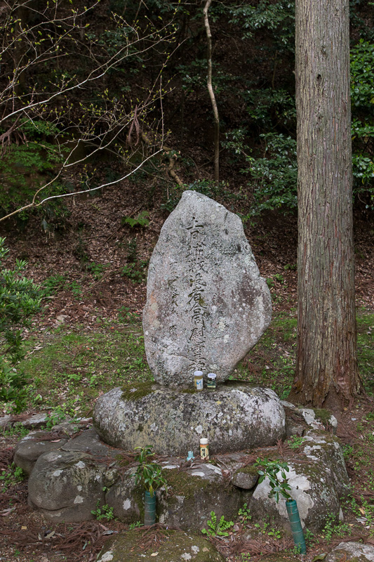 上月城戦没合同慰霊碑