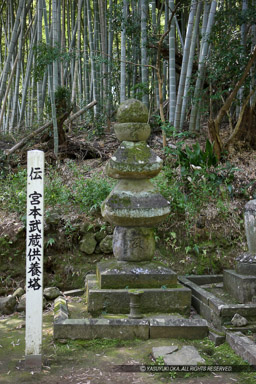 伝宮本武蔵供養塔・泰勝寺跡｜高解像度画像サイズ：3666 x 5499 pixels｜写真番号：1P3J1751｜撮影：Canon EOS-1Ds Mark III