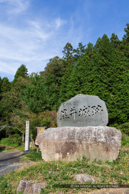 黒井城石碑・保月城址登山口石碑|高解像度画像サイズ:3648 x 5472 pixels|写真番号:IMG_1648|撮影:Canon EOS 6D