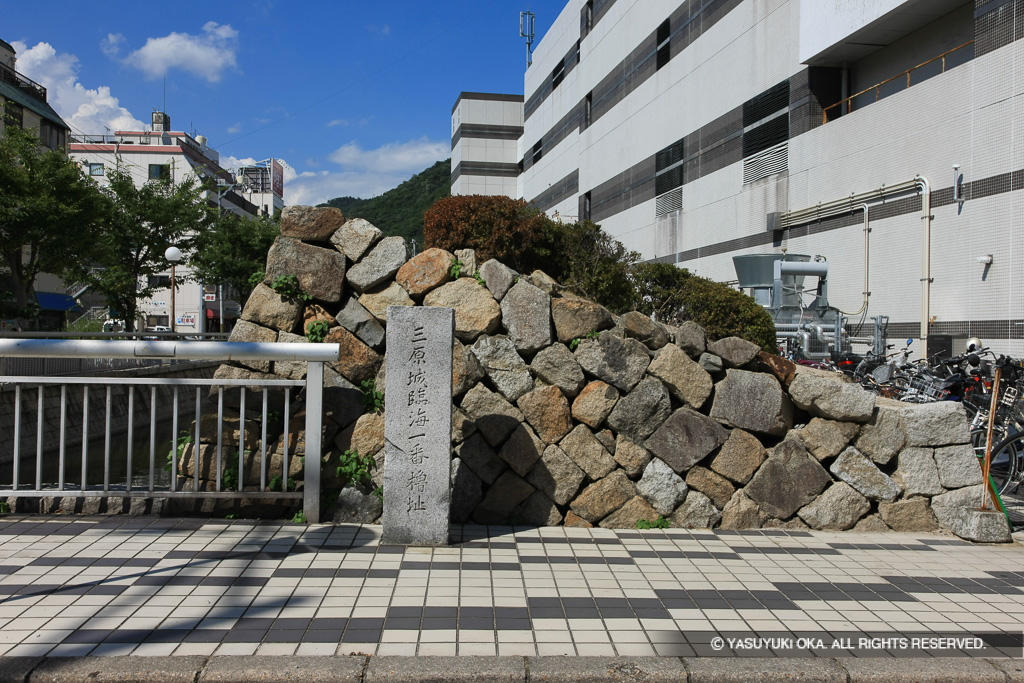 一番櫓跡石碑