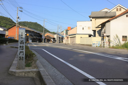 三原城西惣門跡石碑 | 高解像度画像サイズ：5616 x 3744 pixels | 写真番号：1P3J5405 | 撮影：Canon EOS-1Ds Mark III