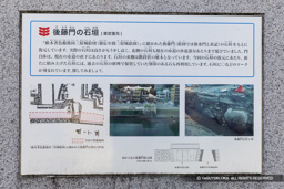 後藤門の石垣 | 高解像度画像サイズ：5412 x 3610 pixels | 写真番号：6F1A3961 | 撮影：Canon EOS R5m2