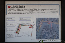 三原城跡歴史公園 | 高解像度画像サイズ：6583 x 4391 pixels | 写真番号：6F1A3988 | 撮影：Canon EOS R5m2