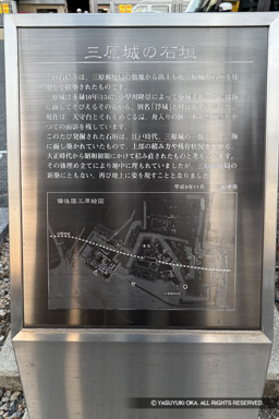 三原城の石垣・三原郵便局 | 高解像度画像サイズ：3213 x 4820 pixels | 写真番号：i2412_wab3 | 撮影：iPhone 15 Pro