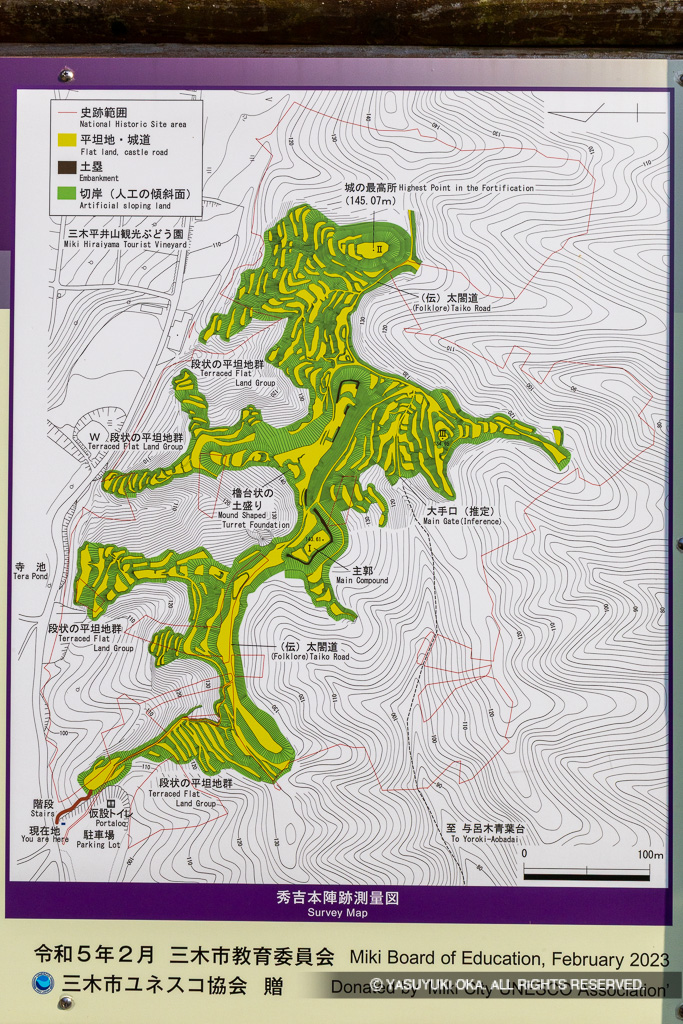 平井山ノ上付城・縄張図