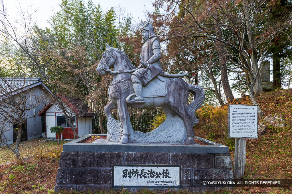 別所長治石像・三木城本丸跡