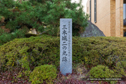 三木城二の丸跡石碑 | 高解像度画像サイズ：8192 x 5464 pixels | 写真番号：6F1A7308 | 撮影：Canon EOS R5m2