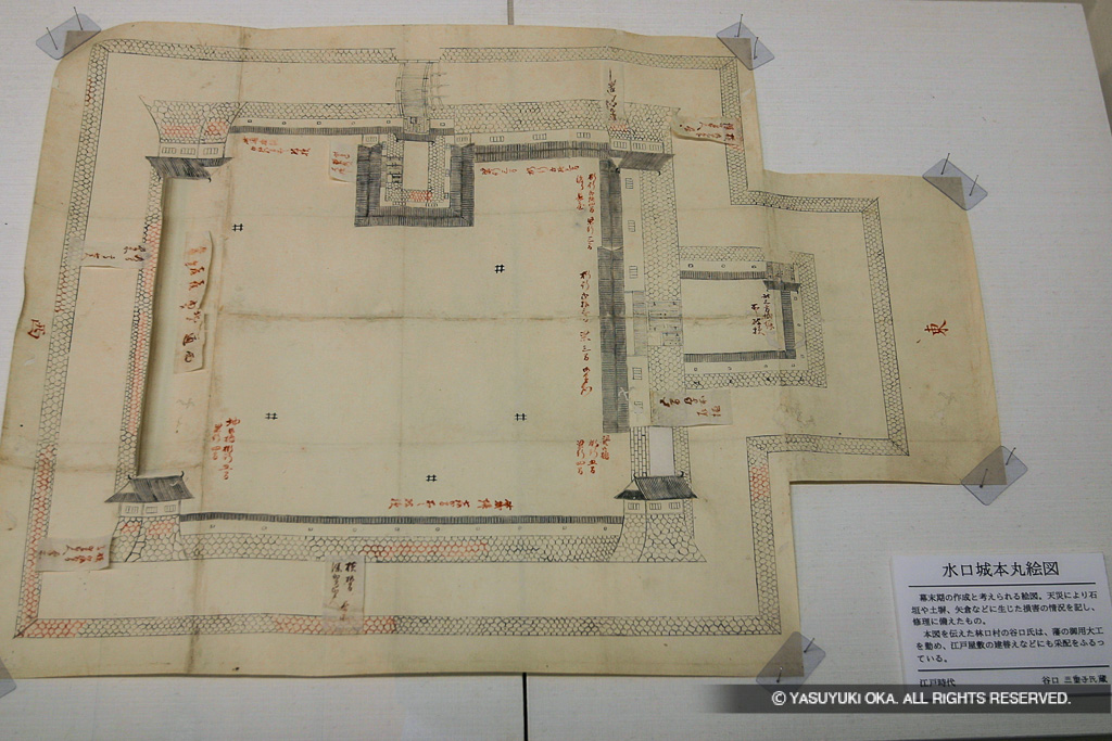水口城本丸絵図