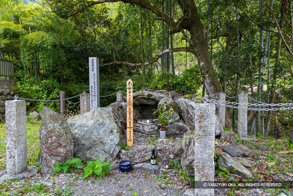 具教具教の胴塚