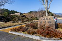 戦国の庭 歴史館 石碑 | 高解像度画像サイズ：8192 x 5464 pixels | 写真番号：6F1A4011 | 撮影：Canon EOS R5m2