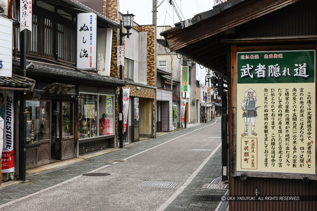 北国街道・武者隠れ道