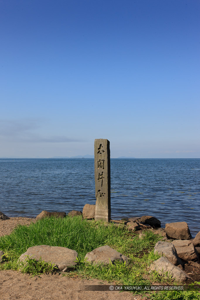 太閤井戸跡