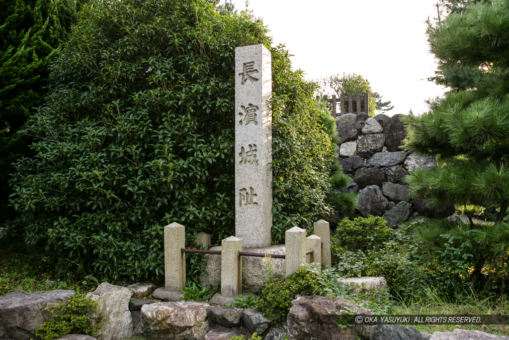 長浜城址石碑