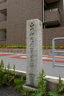 山内一豊屋敷跡石碑|高解像度画像サイズ:3600 x 5400 pixels|写真番号:1P3J6142|撮影:Canon EOS-1Ds Mark III