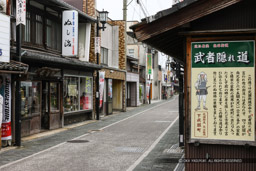 北国街道・武者隠れ道|高解像度画像サイズ:5520 x 3680 pixels|写真番号:1P3J6199|撮影:Canon EOS-1Ds Mark III