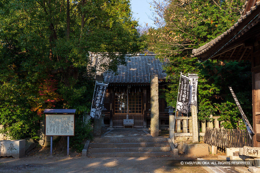 城井神社