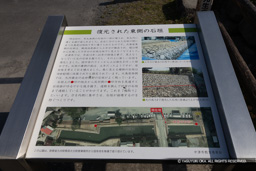 復元された東側の石垣解説 | 高解像度画像サイズ：8192 x 5464 pixels | 写真番号：6F1A4926 | 撮影：Canon EOS R5m2